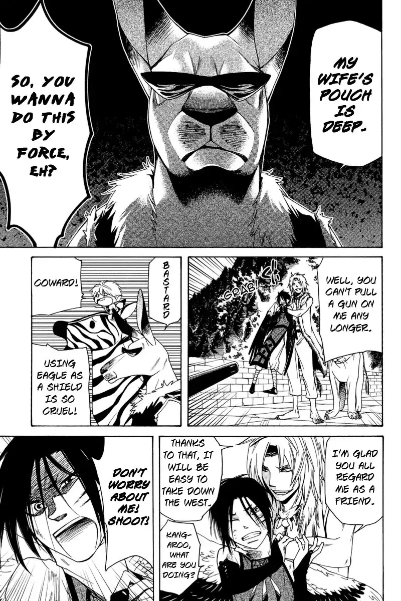 Kemono Kingdom - Zoo Chapter 1 16